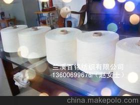 漂白用紗供應商,價格,漂白用紗批發市場 