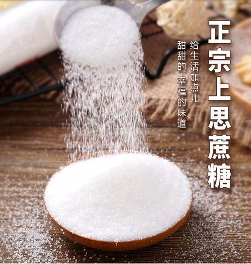 廣西白砂糖紅糖2斤4斤6斤優(yōu)質蔗糖來自氧都十萬大山上思縣廠家直發(fā)品質保證