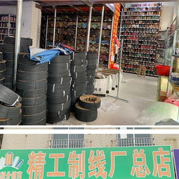 滌綸縫紉線染色廠 中華制線量大價優(yōu) 在線咨詢 湛江縫紉線廠