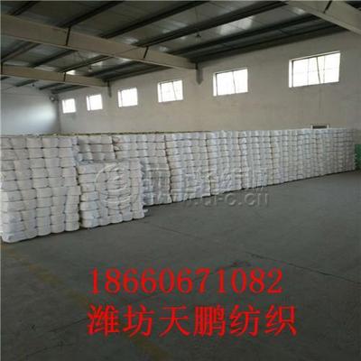 環(huán)錠紡滌綸紗10支21支32支大化純滌紗廠家批發(fā)直銷/供應(yīng)價(jià)格
