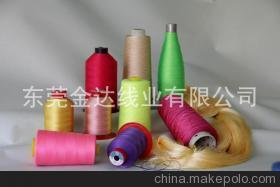 【廠家直銷各支數(shù)滌綸縫紉線】價(jià)格,廠家,圖片,化纖紗線,東莞金達(dá)線業(yè)-